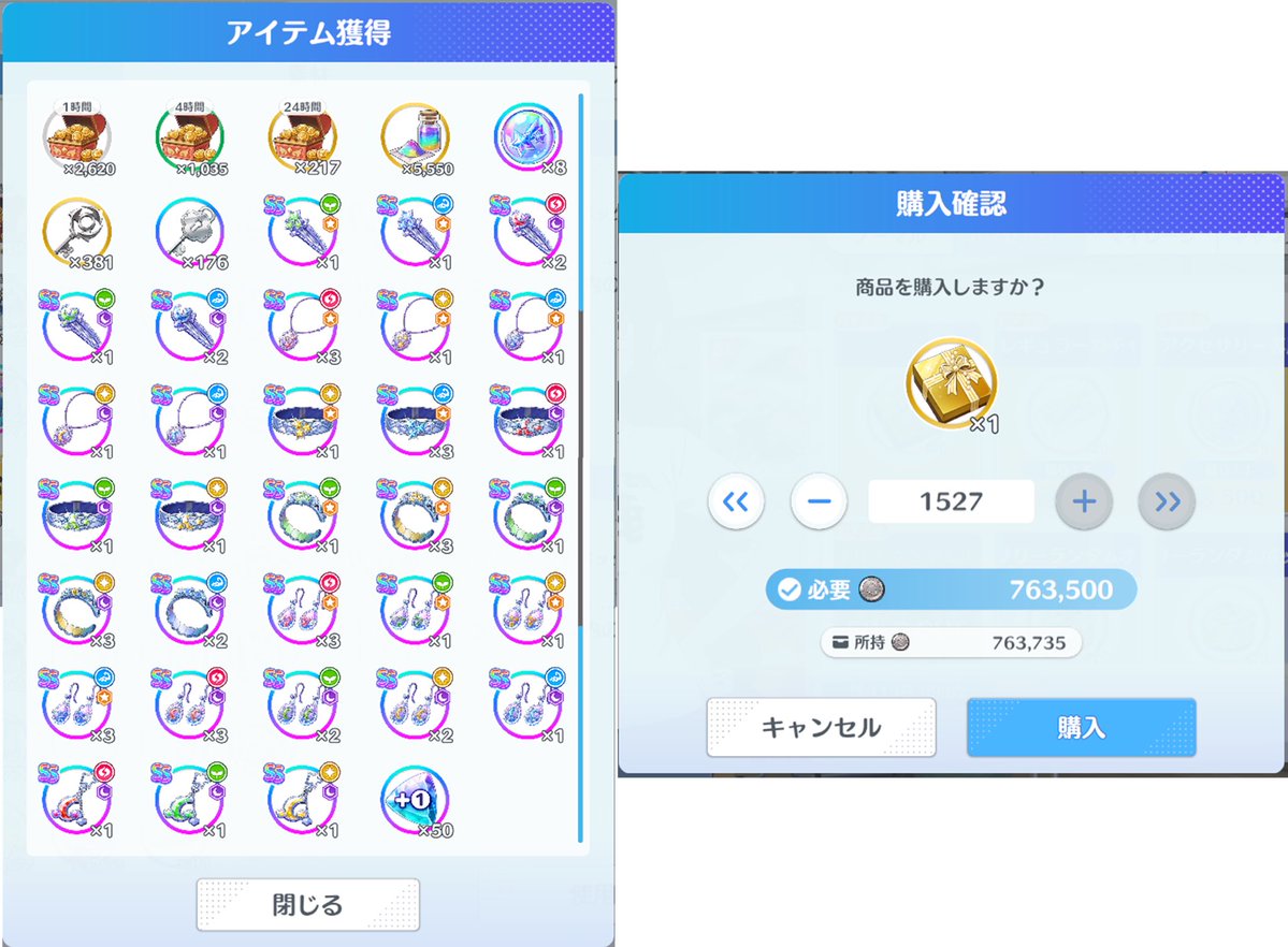 カナデ tweet media