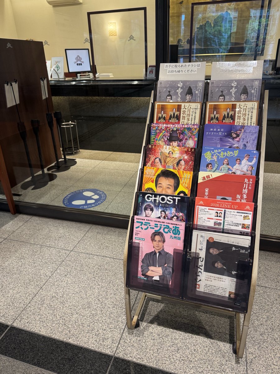 チケットぴあ九州 tweet media