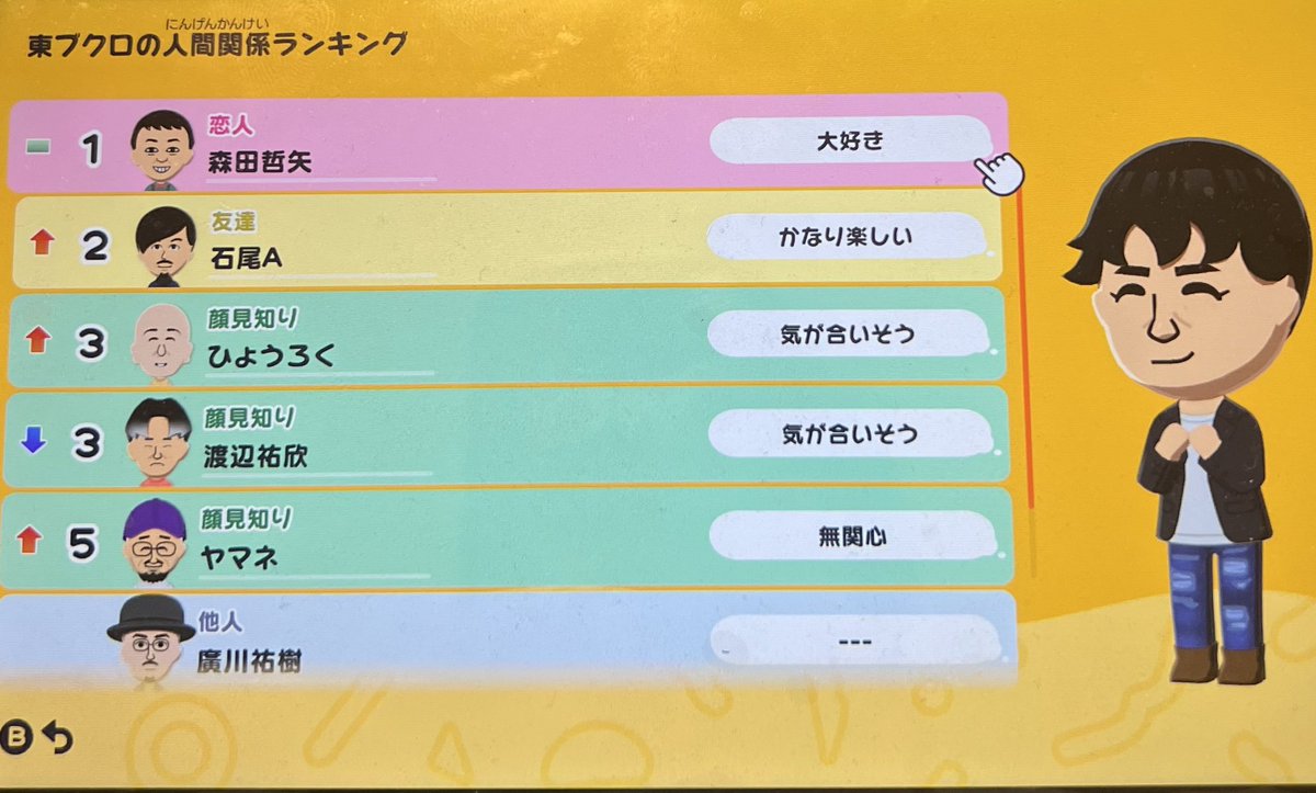 ぼくこの　さらば&TOMOO tweet media