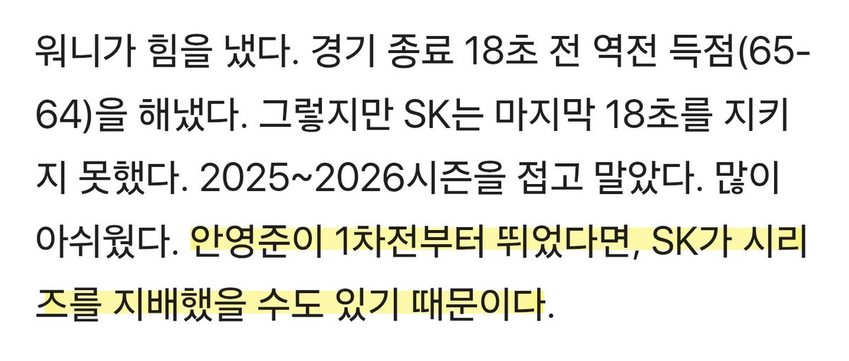 살구 tweet media