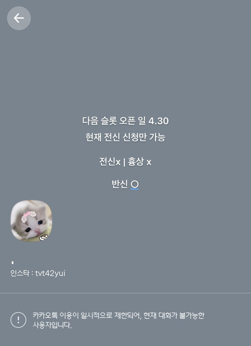 규암(상태:땅그지,뚱땡이) tweet media