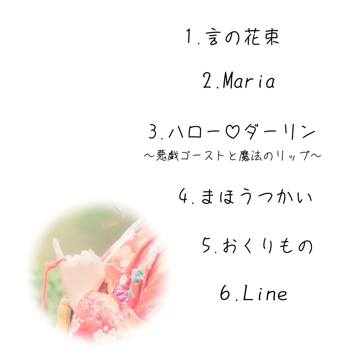 AiniElufy's tweet photo. 【告知】松崎プチアルバム出すってよ！

4/26（日）東京流通センターで開催されるM3にて人生初のプチアルバムを出させて頂きます！

◾️サークル名：UNION ZEAL
◾️スペース：M-14a

あたたかい皆様に見守られ、不器用ながらも少しずつ作ってきた我が曲たち。是非皆様のお手元にお届け出来たら幸いです！ https://t.co/yrbpv52DER