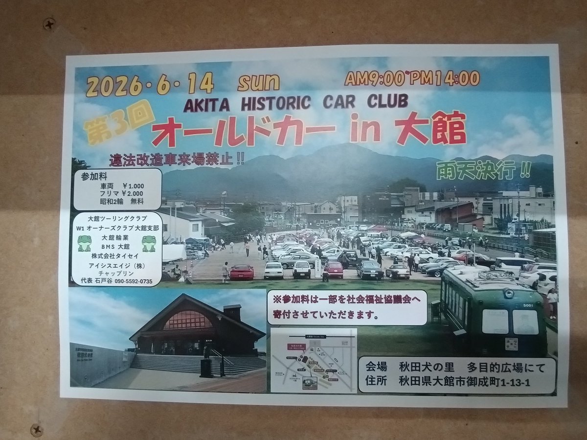 ずっきぃ tweet media