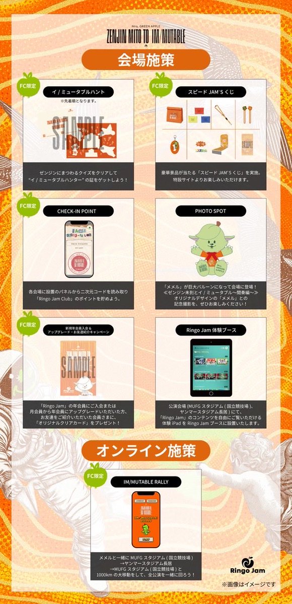 Mrs. GREEN APPLE tweet media