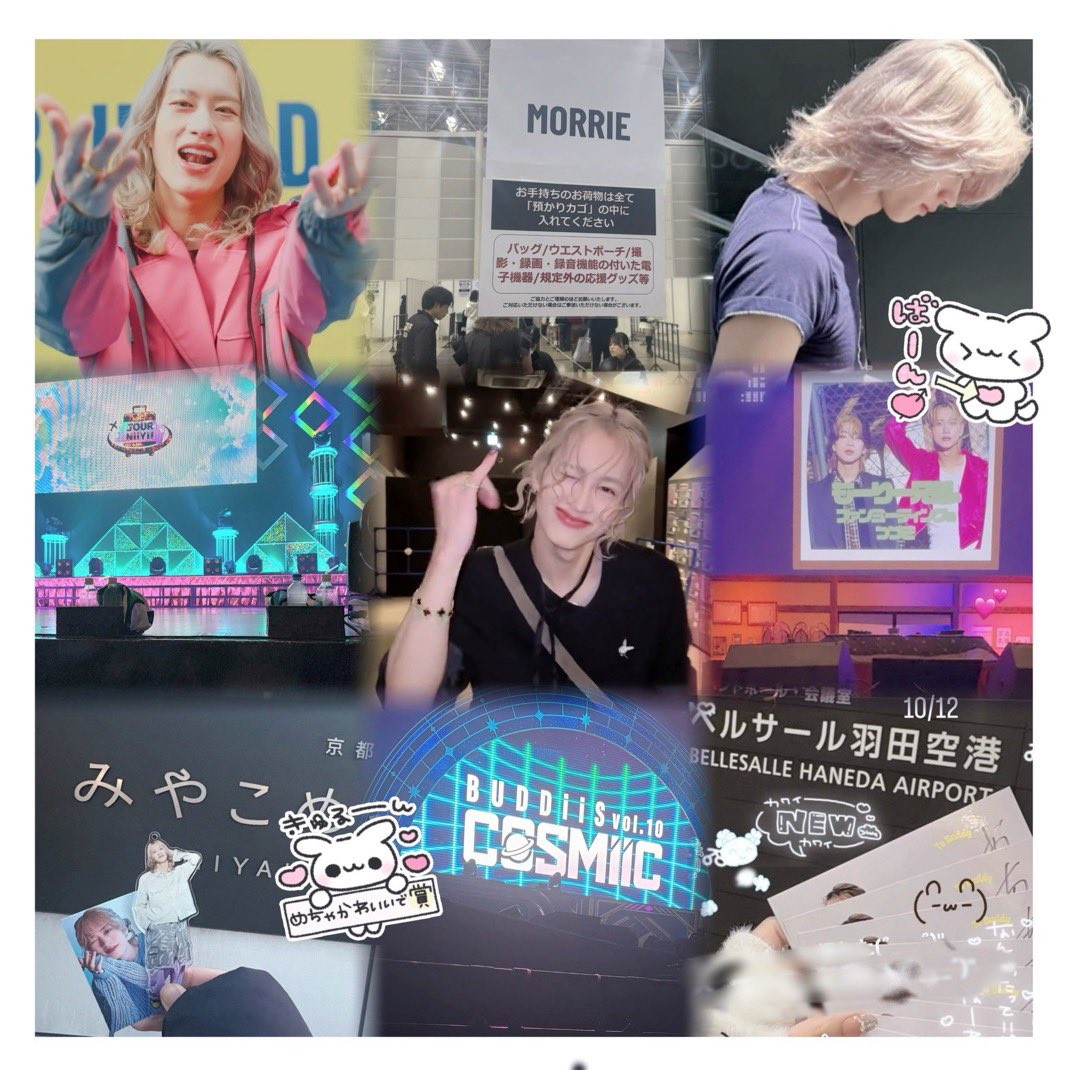 たぐ🏷️ tweet media