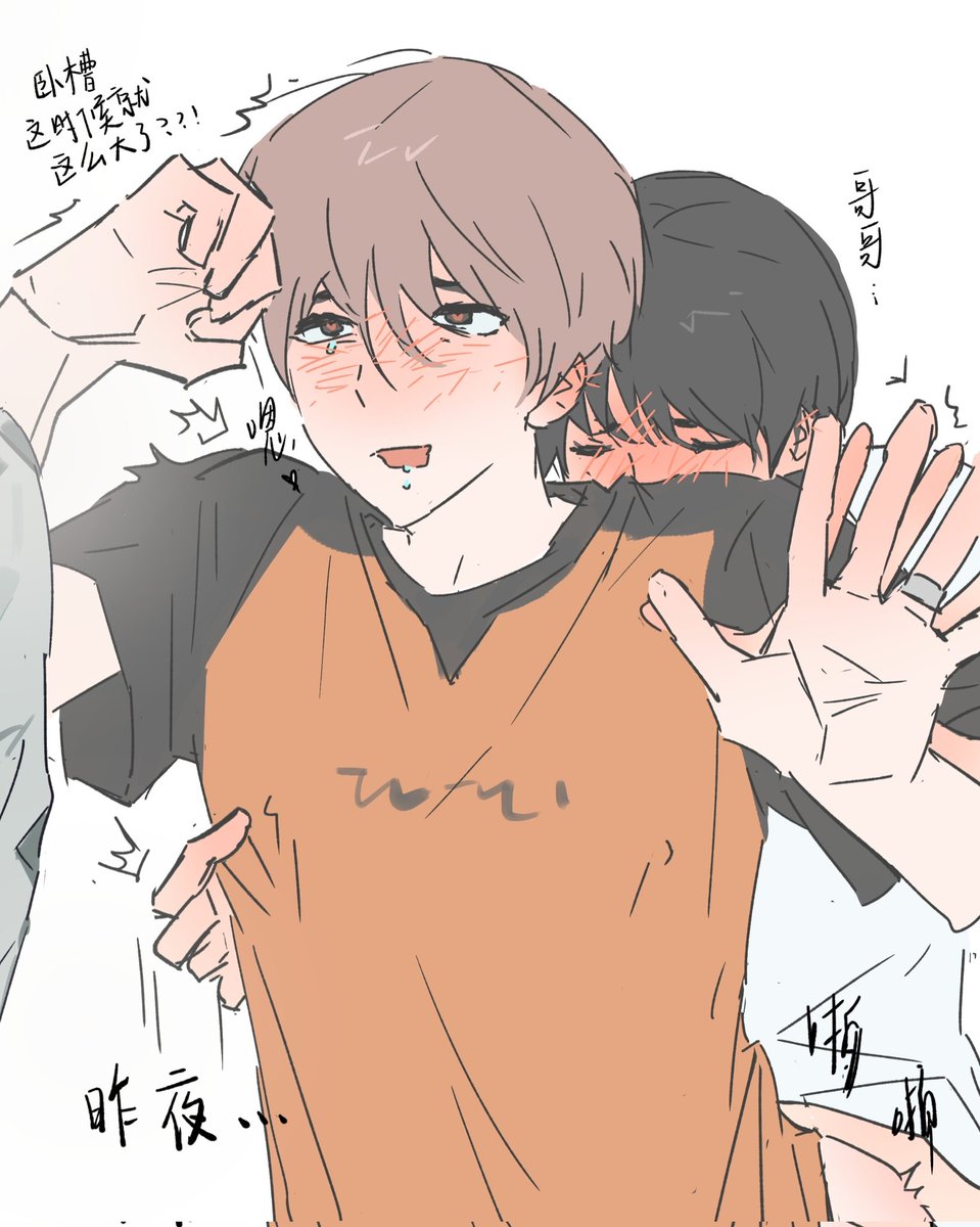 我在长江国际十八楼很想你 tweet media