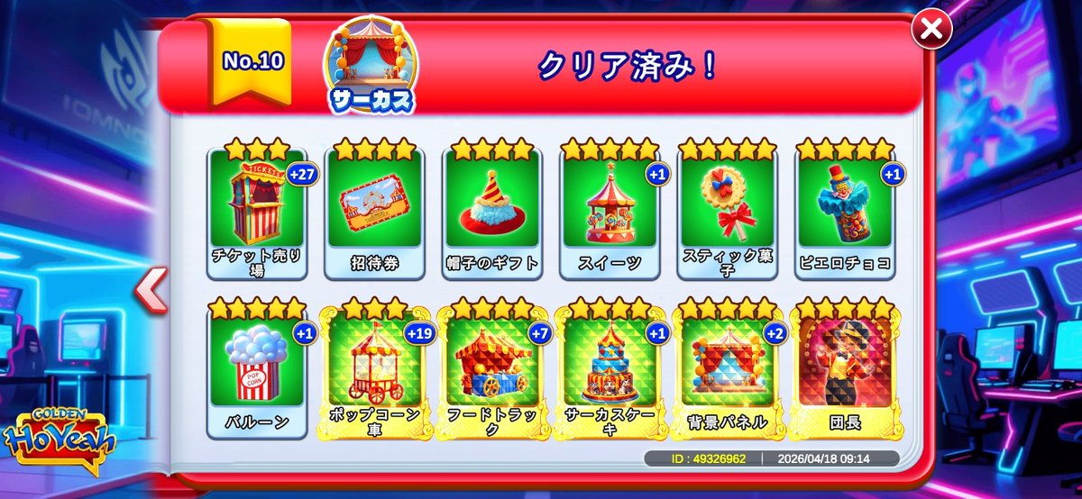 姫宮るい tweet media