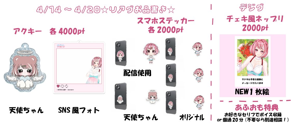 まるも🍒🌟 tweet media