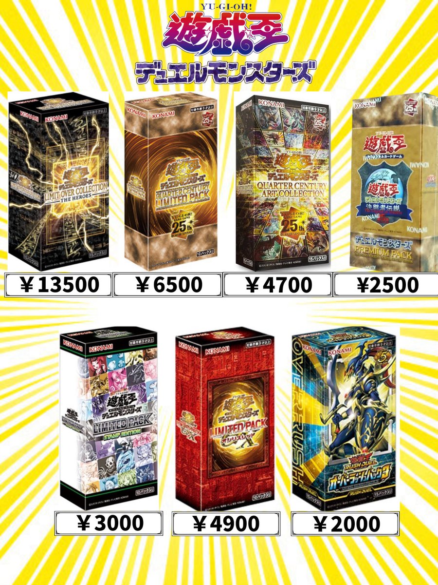 トレカアビス新宿店 tweet media