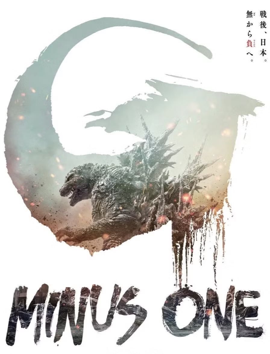 QuintsVessel's tweet image. Time to revisit this modern masterpiece.

#NowWatching Godzilla Minus One (2023)