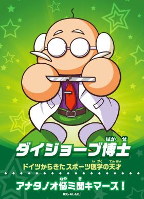 かまにわ(千葉県) tweet media