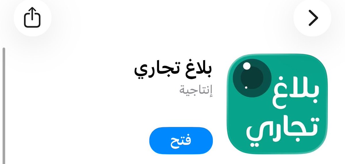 أيار | Ayar tweet media