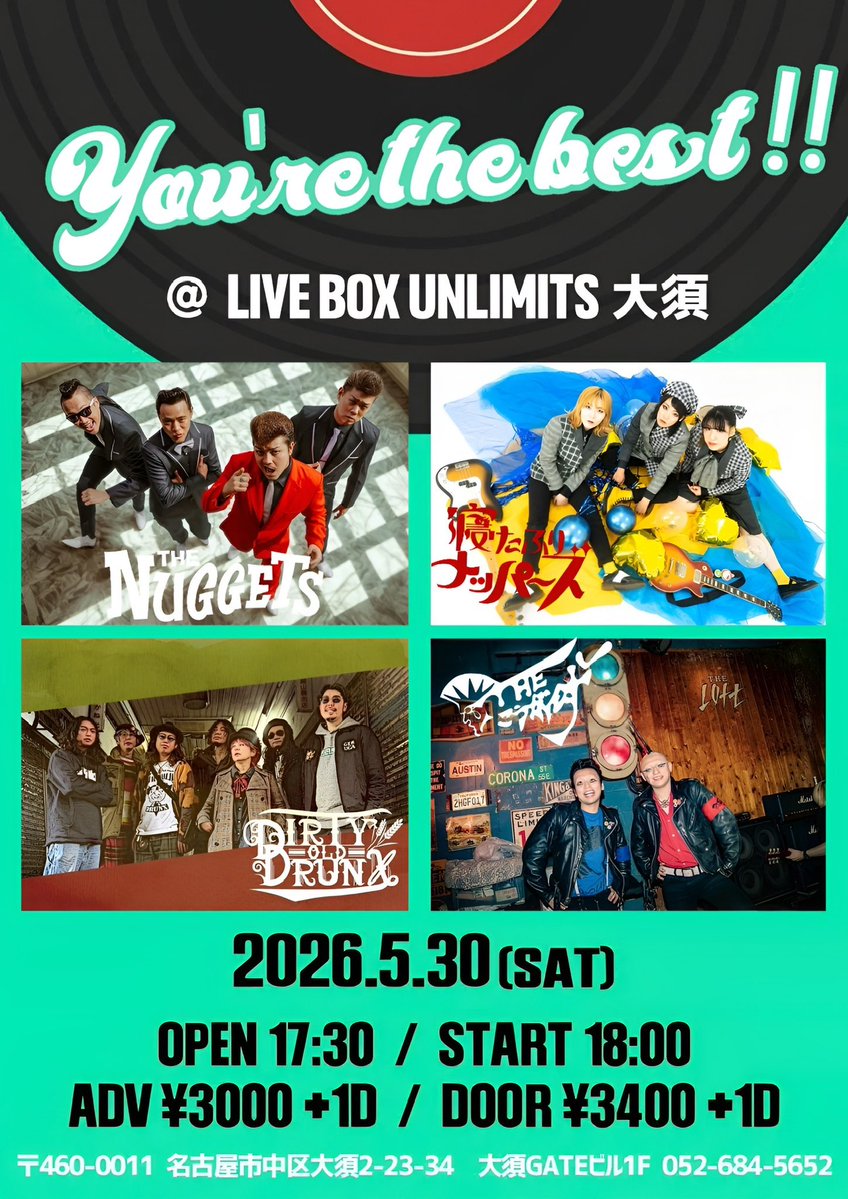 寝たふりナッパーズ tweet media