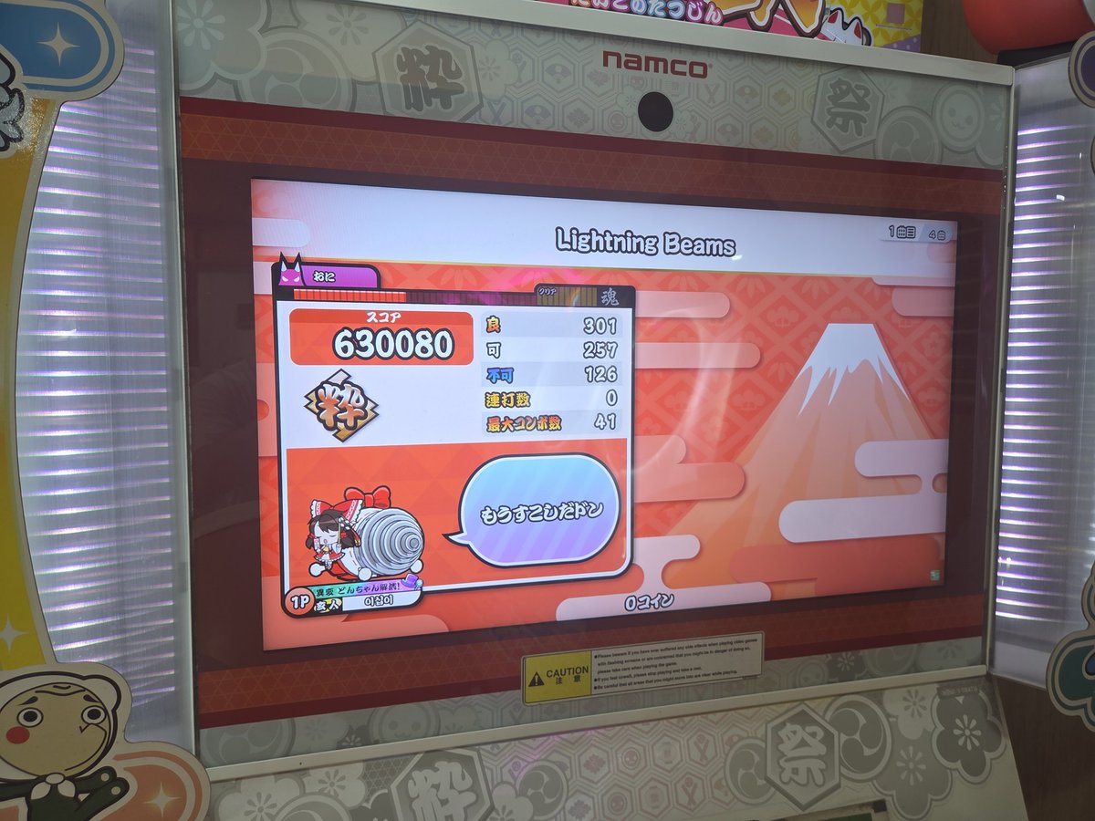 뮤즈(ミューズ)🌸(軍24.11.11~26.05.10) tweet media