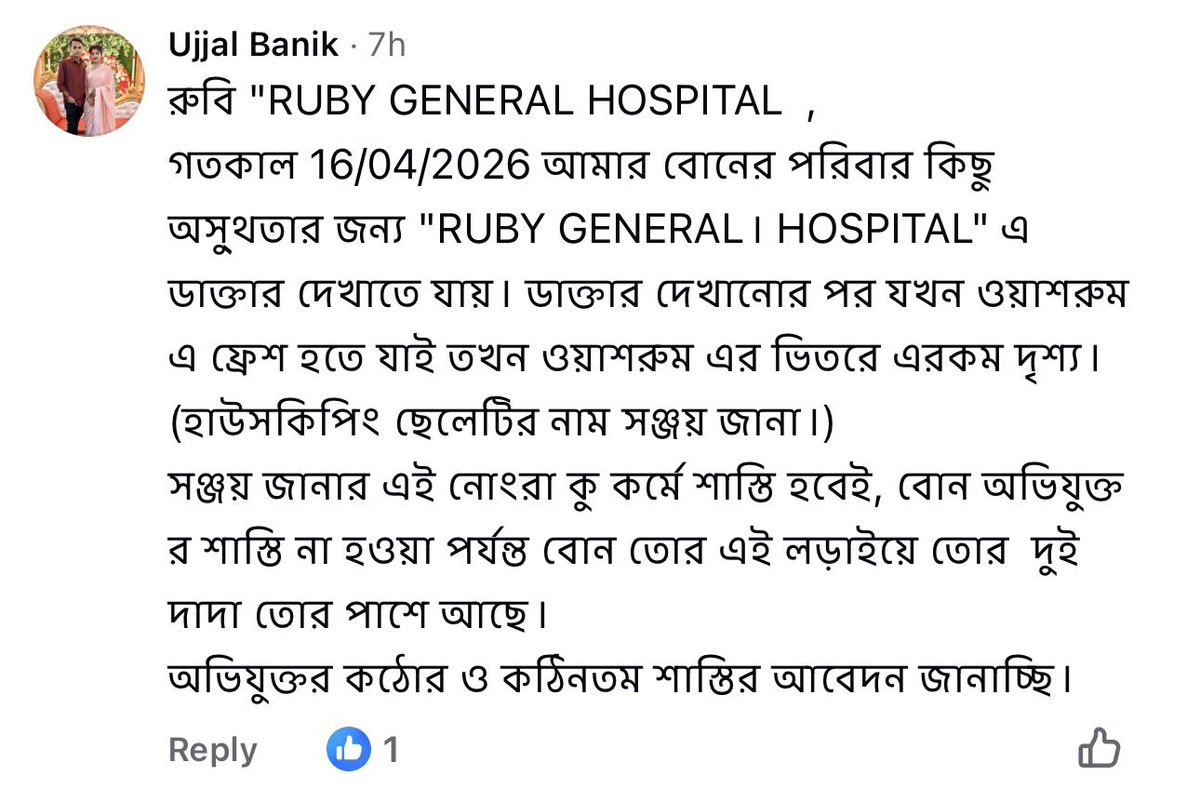 B Soumitra tweet media