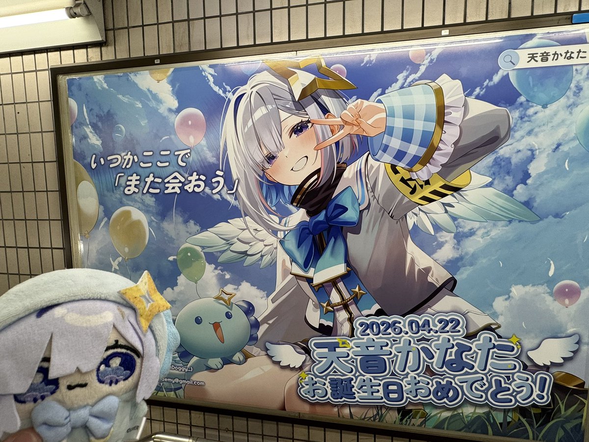 ふりふりフィーニ💫 tweet media