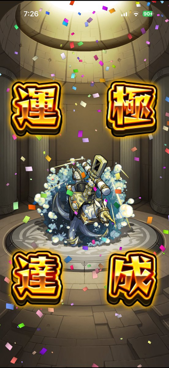 つっちぃ　IGN:社員cつっちぃ tweet media