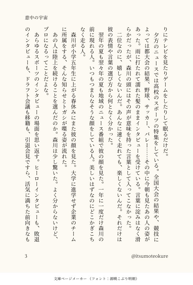 いまさら@5/6東1い43b tweet media