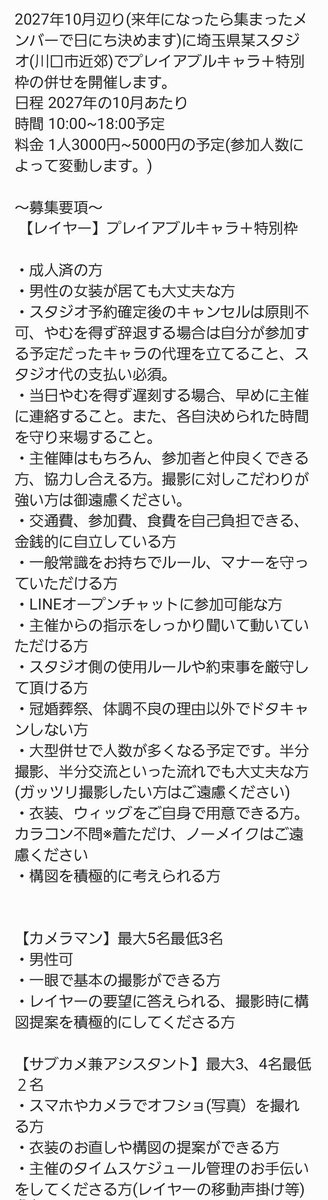 依音-いと-@4/25.26ニコ超 tweet media