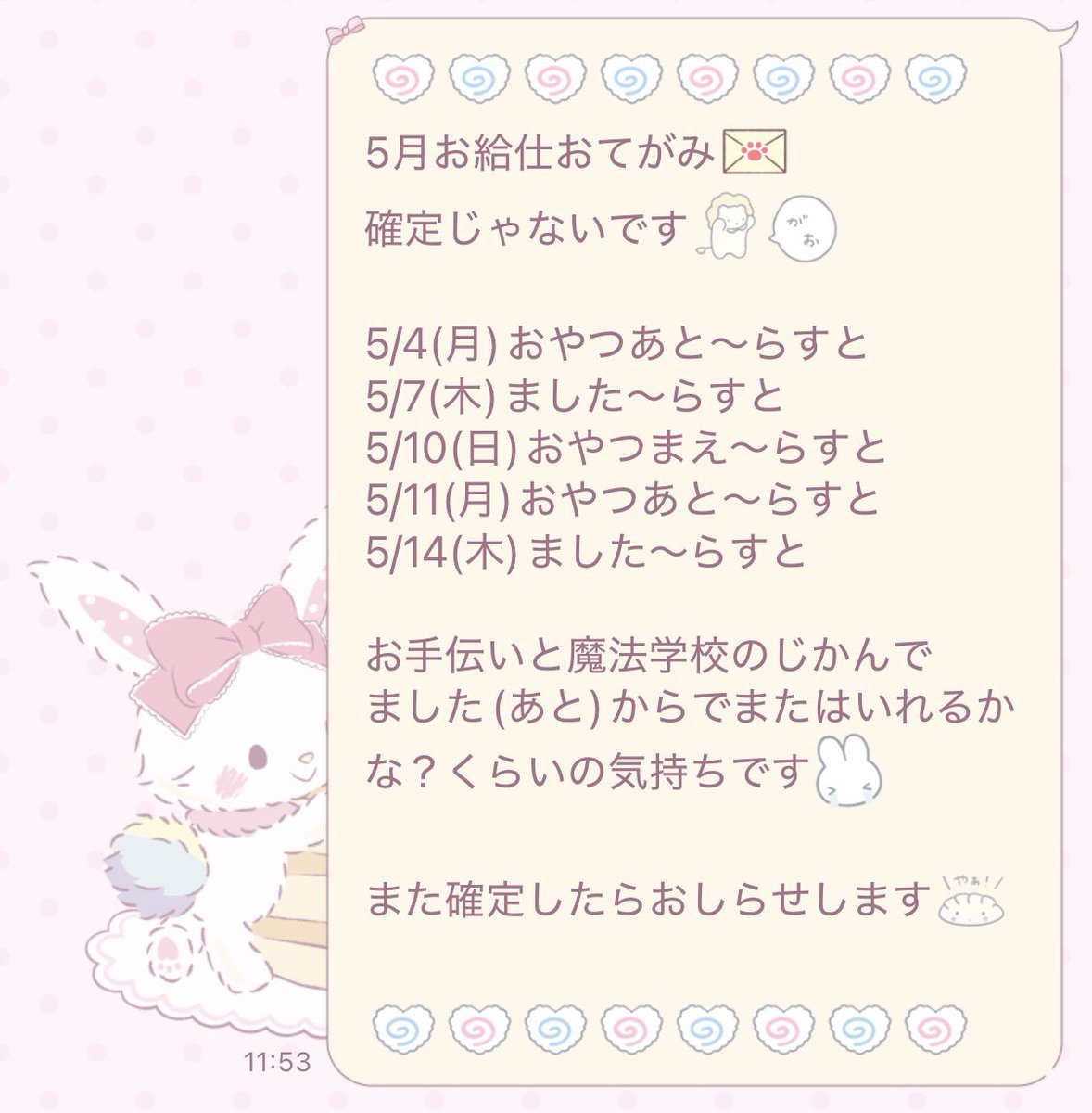 ぺこり tweet media