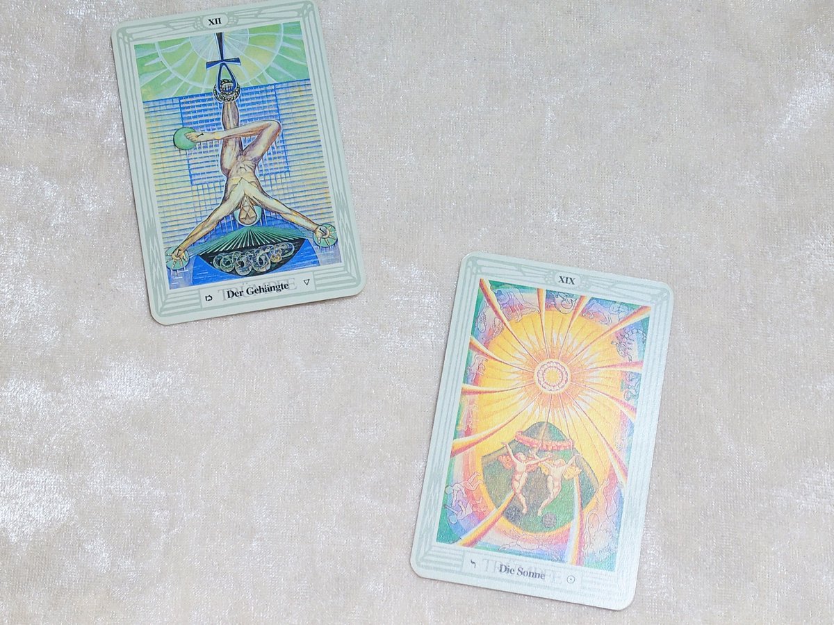 🌟今日のカード XIX 太陽 (サブ XII 吊られた男)

しんどいと思うときほど
笑うことを忘れないこと

それは
無理をして笑うことではなく
今の自分を否定することなく全て受け止めること

必死にあがく中にも光は生まれる
真っ直ぐなその輝きは
今を真剣に生きる自分にしか
生み出せないものだから