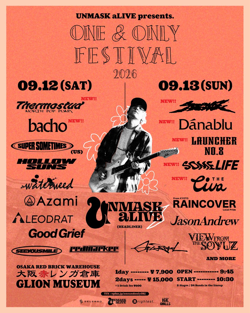 Launcher No.8 tweet media