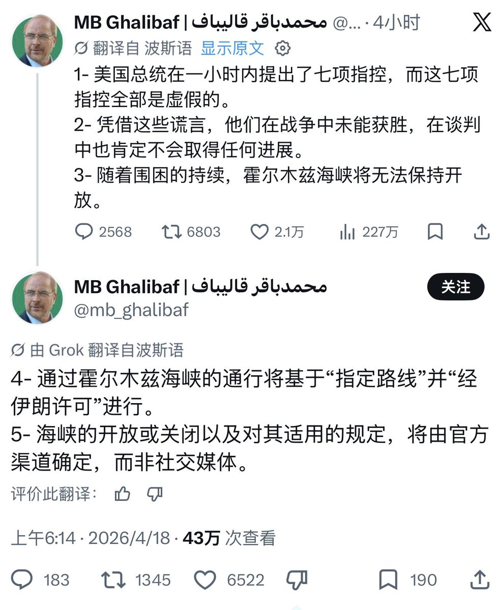 老周横眉 tweet media