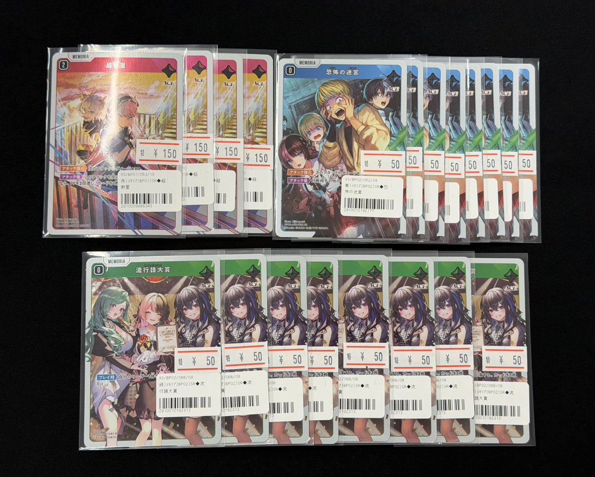 まちキャラ柏モディ店 tweet media