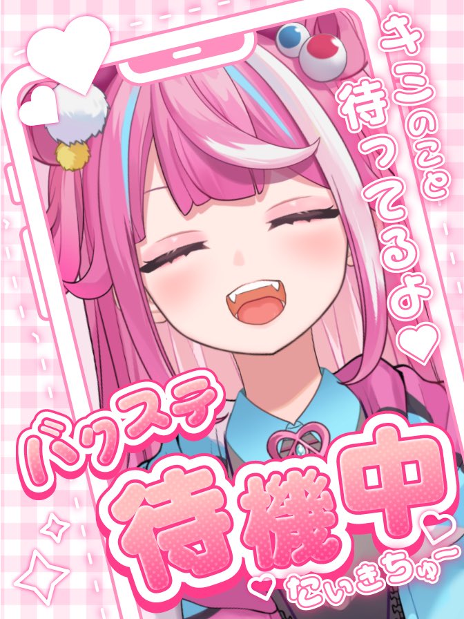 huna530's tweet image. こんエナです！☀️🌱
#BackStage 待機します！まったりです！
何卒〜！( *´꒳`*)

▼プロフィールはこちらから！
back-stage.onelink.me/7z4p/xfz70y1g