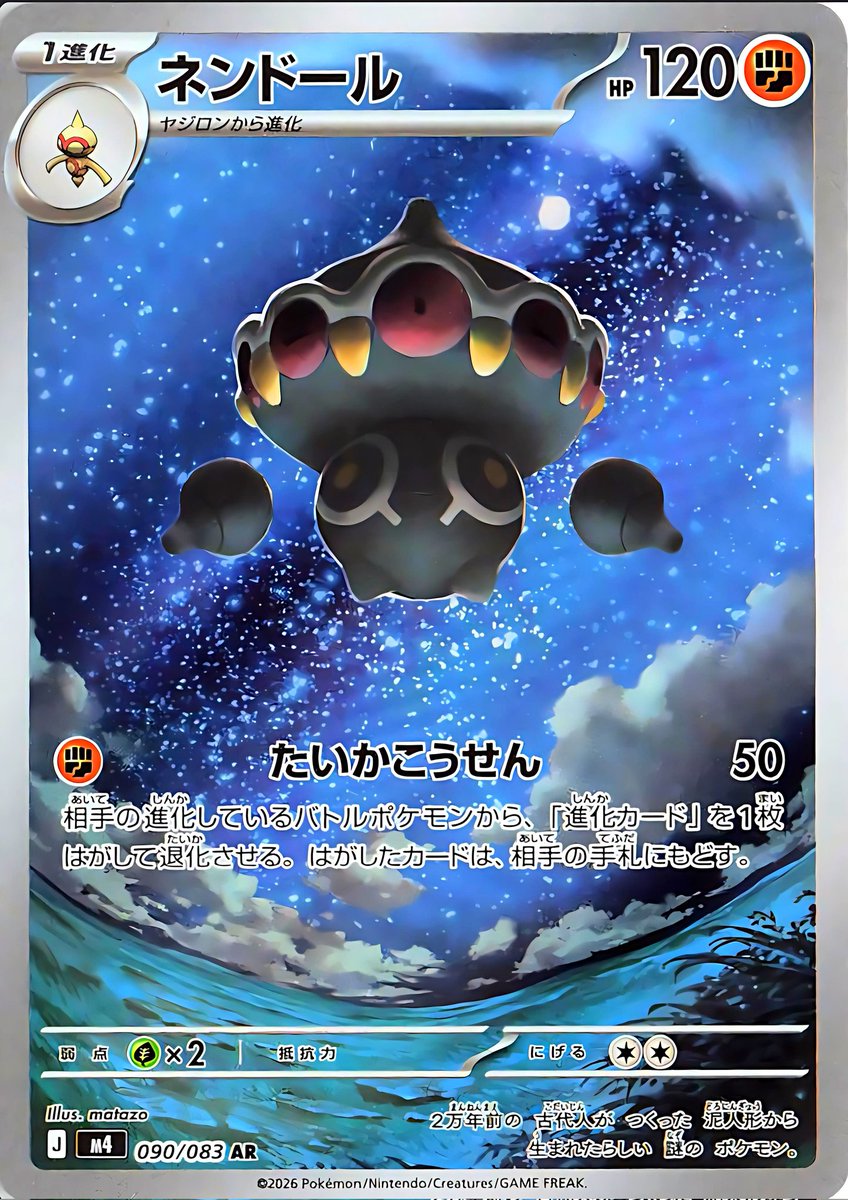 TyphlosionX tweet media