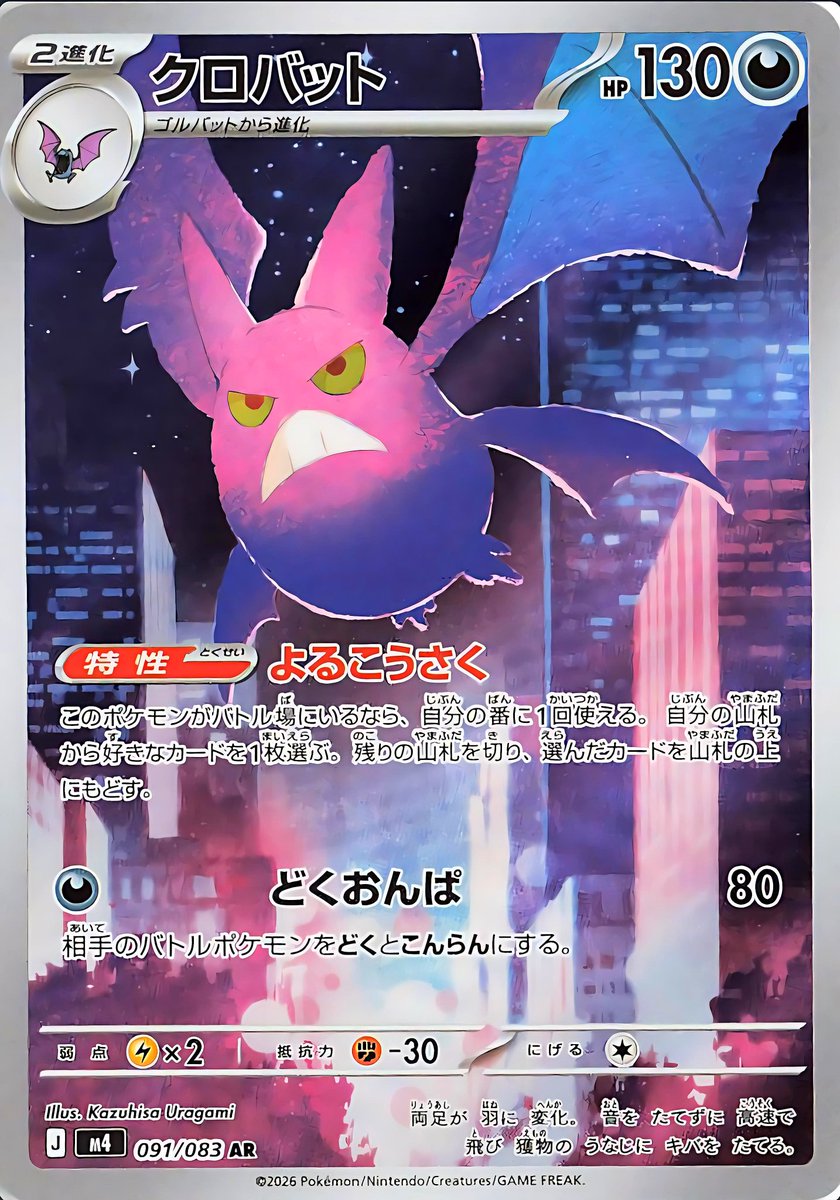 TyphlosionX tweet media