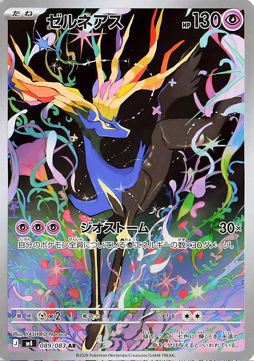 TyphlosionX tweet media