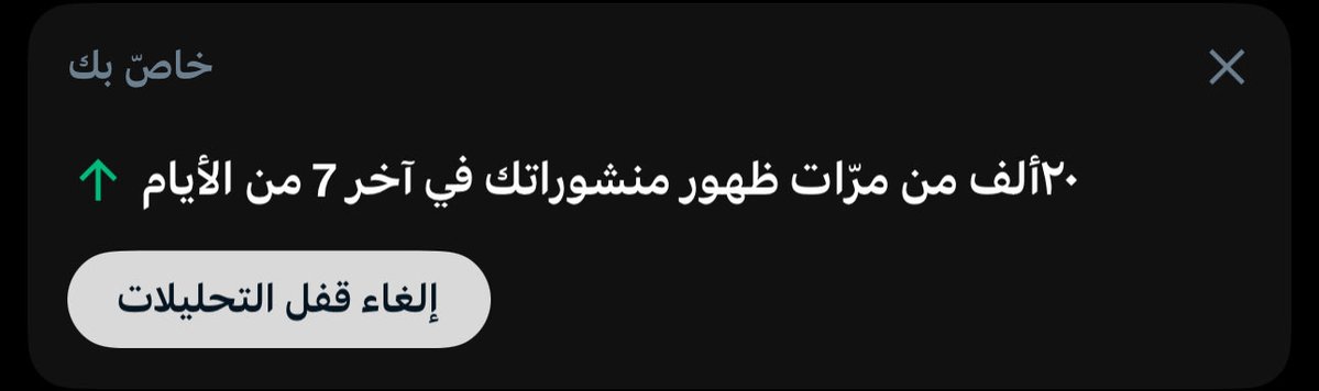 ذكرى 🤍. tweet media