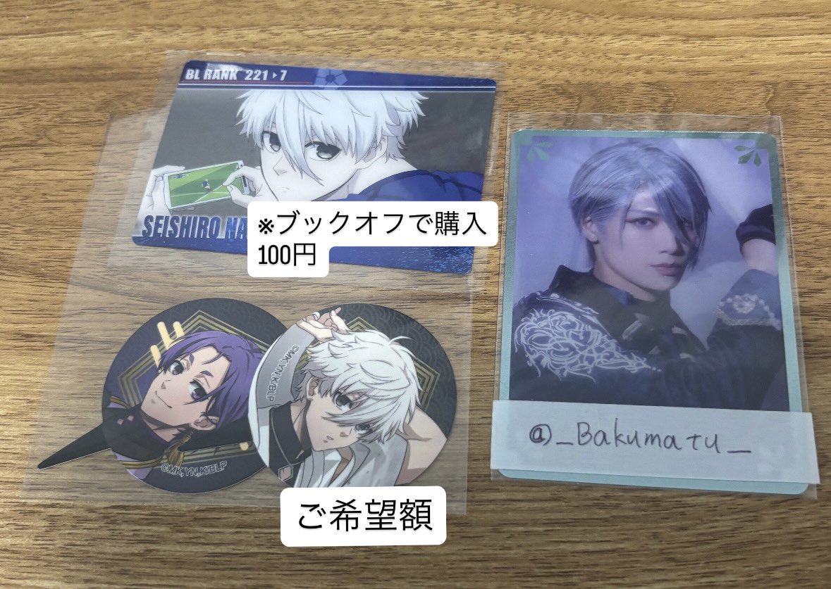 くに【取引垢・ツイフィ有】 tweet media