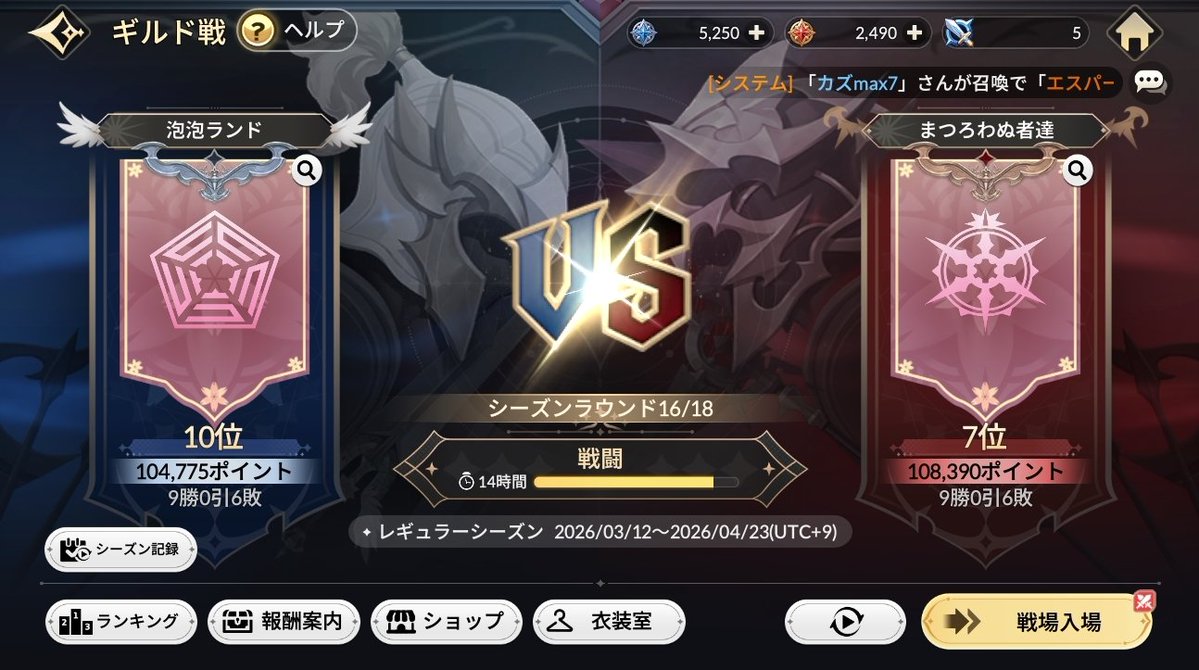 なうぼっち tweet media