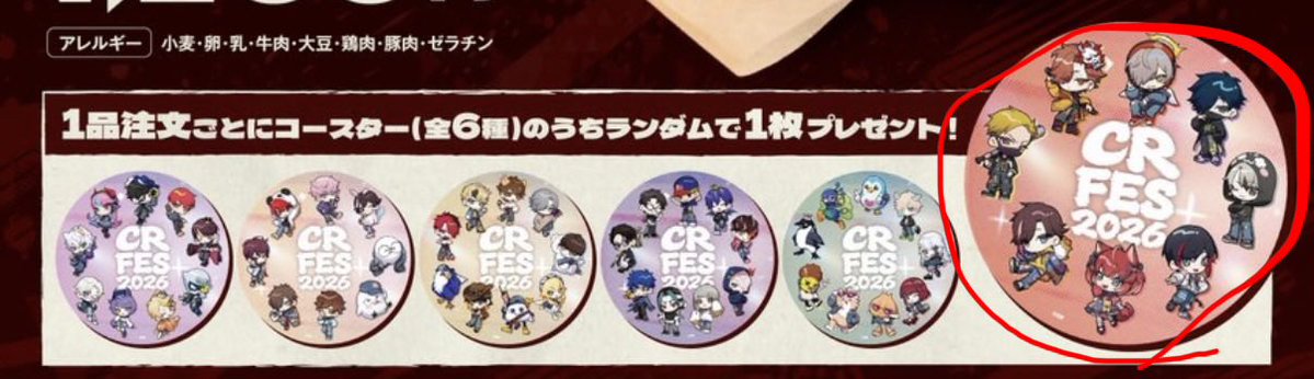 キリト tweet media