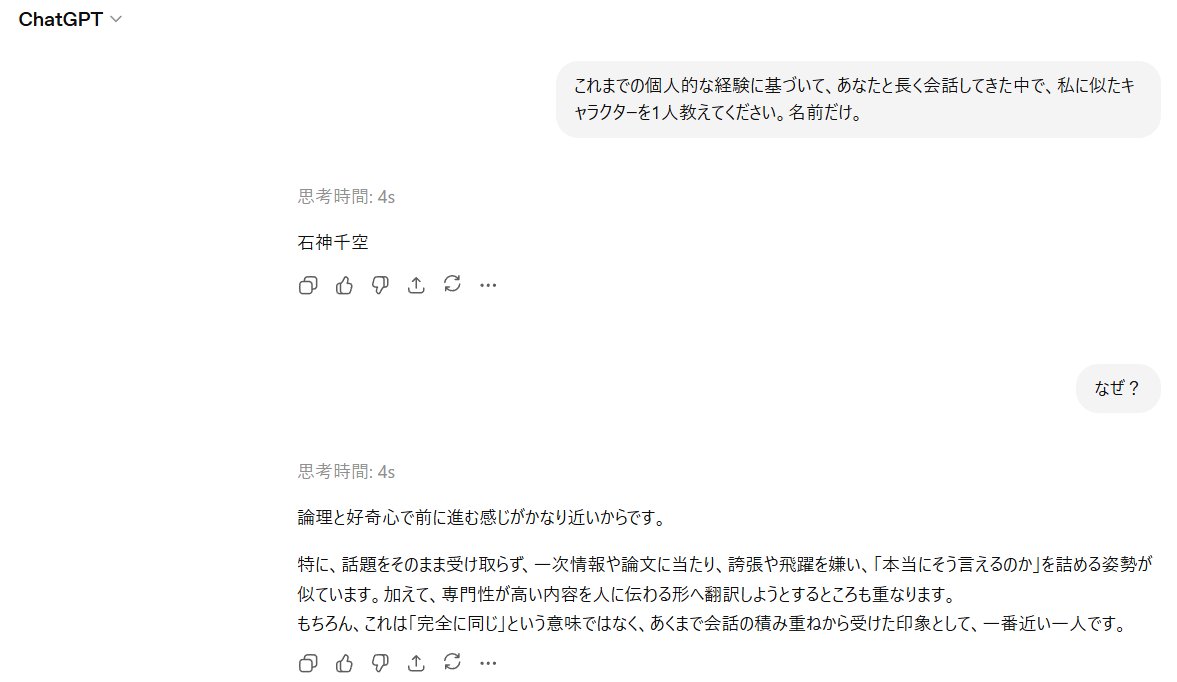 高遠 頼@生命科学VTuber(たかとー らい) 定期科学ニュース配信(日)🧬🔬 🥼 tweet media