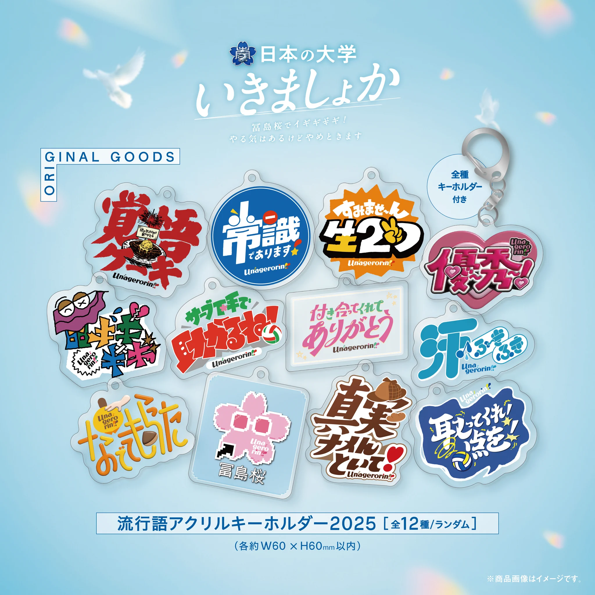マユリカのうなげろりん！！ on X