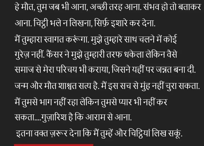 KumarNavin82's tweet photo. @SonuSood sir🙏
#Cancer @TataMemorial 
Direct message https://t.co/KccpFd0CZw