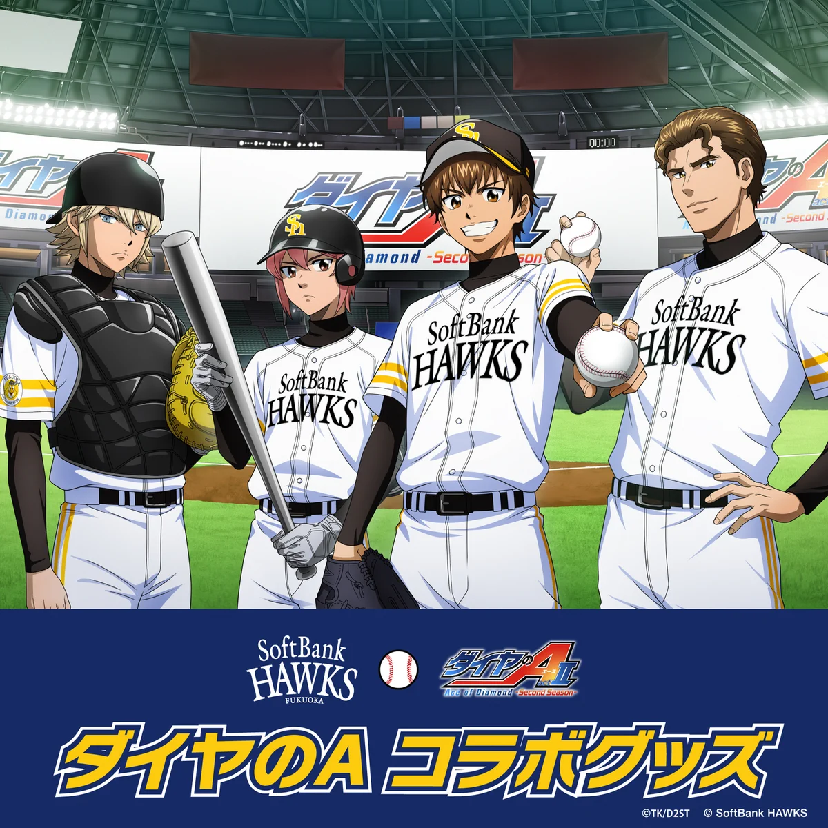福岡ソフトバンクホークス公式グッズアカウント on X: 