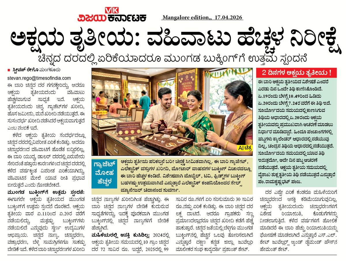 steevanrego_vk tweet media