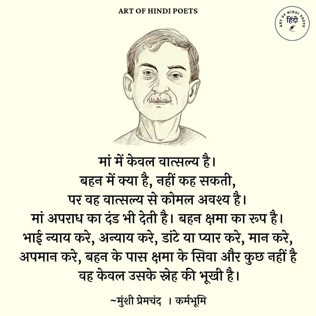 Madhusudan222's tweet image. @anmichael2808 
@Sunita_Says_ 
@rmburra24 

#GoodMorning