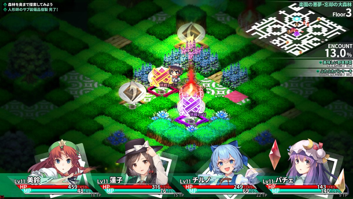 aaa_3peso's tweet image. #東方project #IndieDev 終盤に戦うクソ強敵が序盤でもチラチラ見えるゲーム好き
チマチマと変更を加えております、もうちょっとお待ちいただければ！