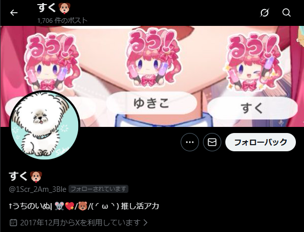 ScrambleDogest's tweet photo. メールアドレスが使えなくなった影響でこっちのアカウントが実質再ログイン不可になってしまった...
また別垢作るかは分かんないけどこっちのアカ動かせなくなったのかなしい🥲 https://t.co/bOAmL4d0nQ