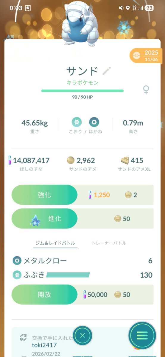 kosuke@korosuke0207 tweet media