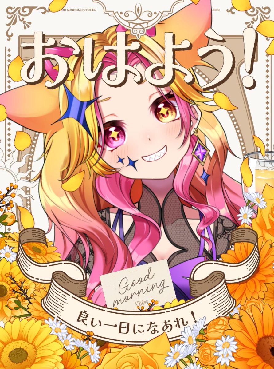 紫宮ららこ💜🦦 tweet media