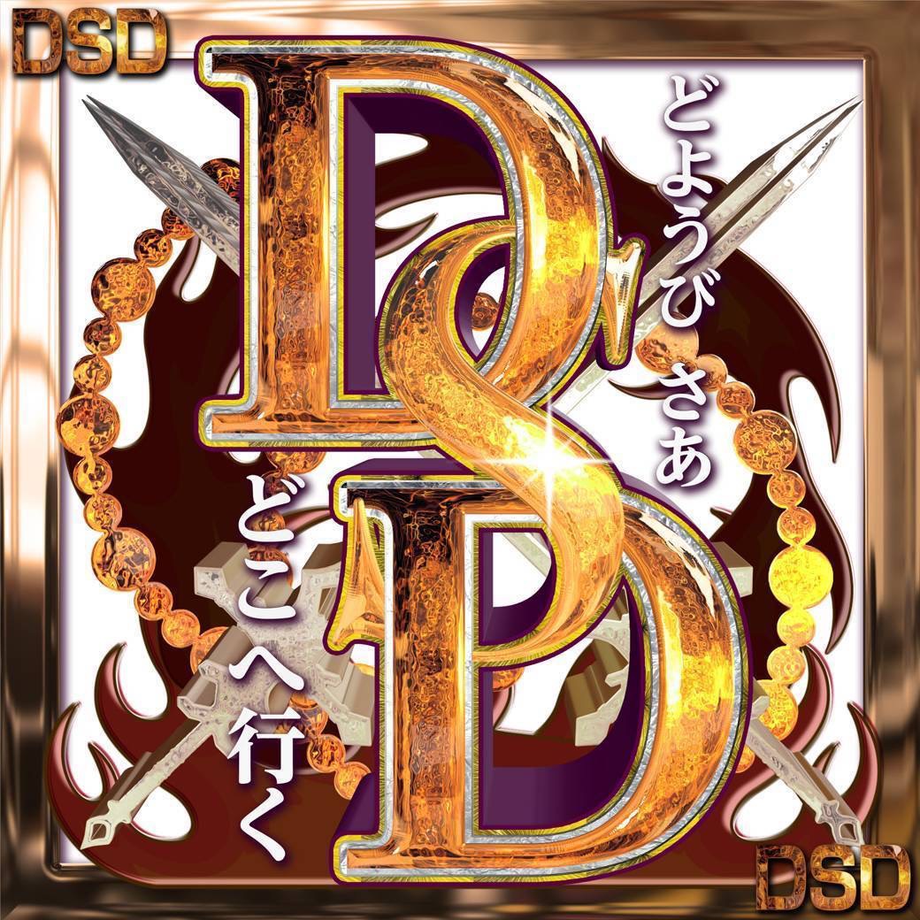 肉巻き店長@デルフィール tweet media