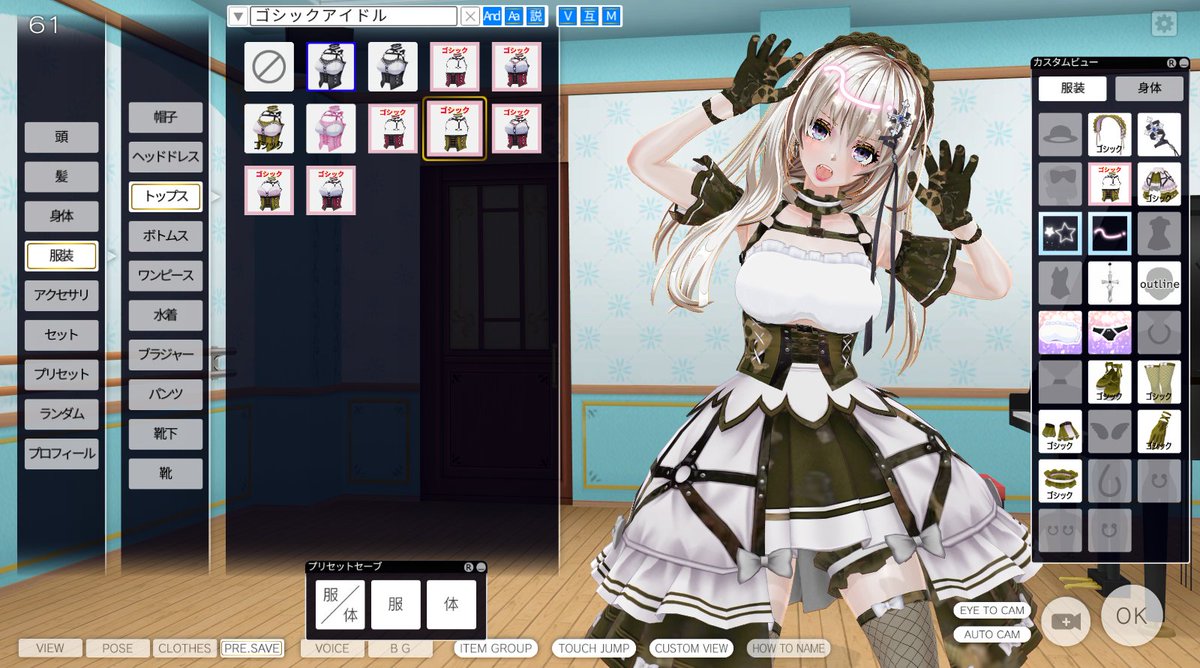 #カスタムオーダーメイド3D2　ACCExプラグインで衣装mod制作中。ベースの迷彩テクスチャが荒かったので骸骨迷彩柄で全部を最初から作り直しました。
猫派<a href="/AcjwjnCUXPsfvcl/">猫派</a> 様のトップスの差分も追加しました。#COM3D2