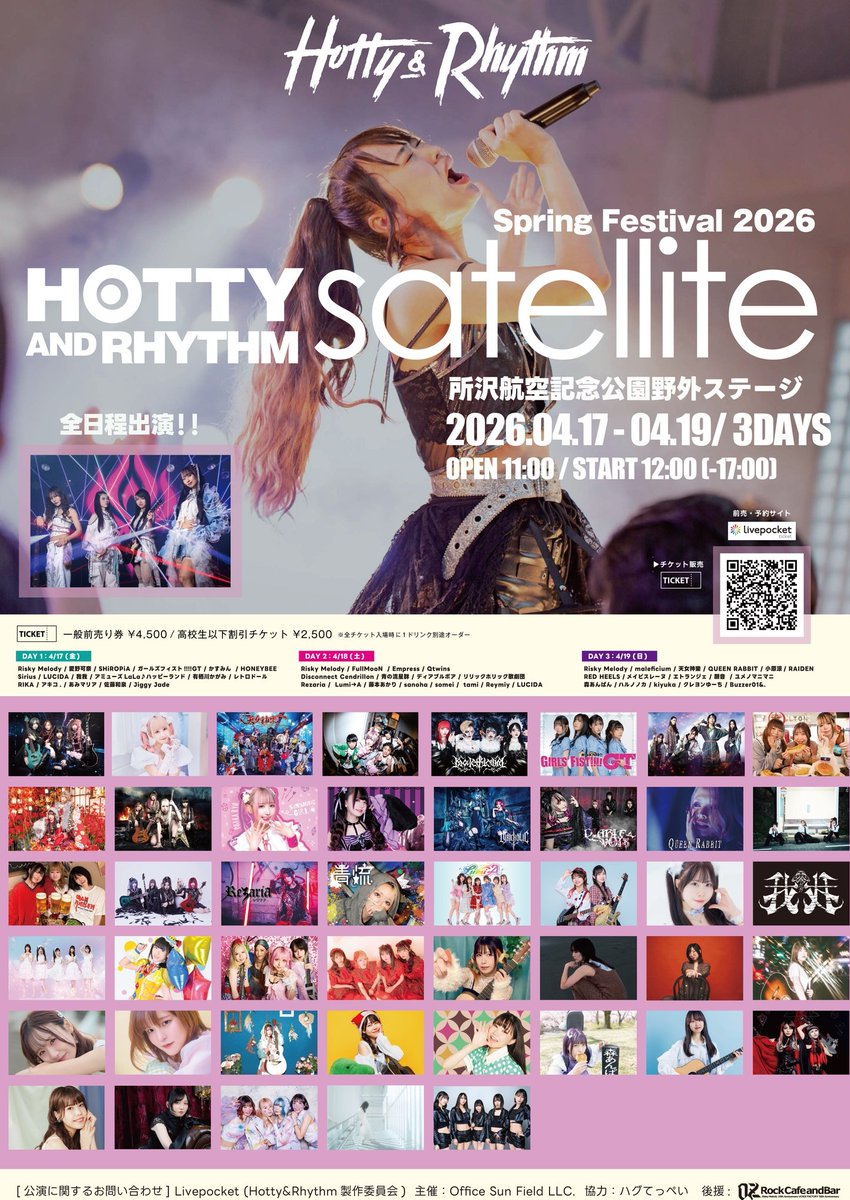 Risky Melody tweet media