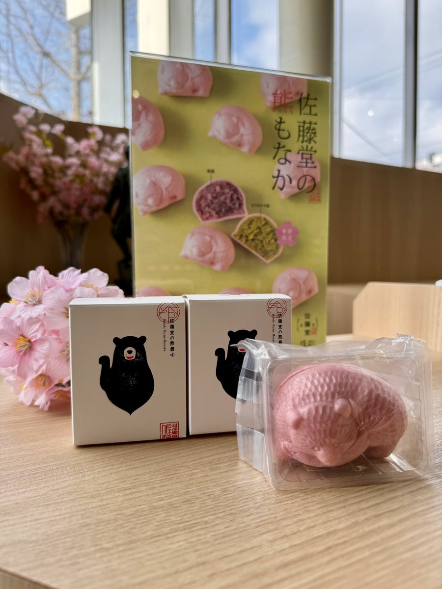 五稜郭タワー販売部【公式】 tweet media